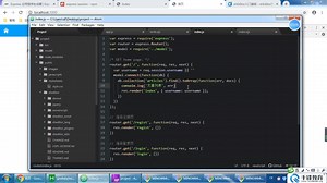 NodeJS+Express+MongoDB实战项目【千锋Web前端】