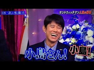 ハイジャック