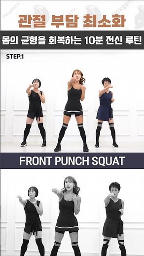 10-Minute Full-Body Routine to Minimize Joint Stress and Restore Balance_STEP.1