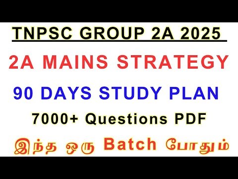 Group 2A Mains 90 Days Study Plan Tamil & English - 7000+ Questions இந்த ஒரு Batch போதும் #group2a