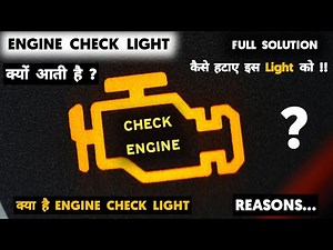 What is Check Engine Light ? | 6 Reasons for check engine light