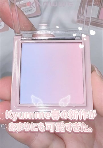 ダイソーのコスメブランド Kyumme に 春の新作が出てたので正直レビューしてみた🌸 100均とは思えないクオリティのものもあって 正直びっくり…！ ⁡ 🤍マルチメイクパレット 🤍チェーン付きティンクルアイシャドウパレット 🤍グラデーションフェイスパウダー 🤍チェーン付きグラスティントリップグロス 🤍チェーン付きシャイニーリップグロス 気になってる人の参考になったら嬉しいです💄 保存してダイソーでチェックしてみてね🛒 ⁡ #プチプラコスメ #ダイソーコスメ #バズコスメ #正直レビュー #春メイク