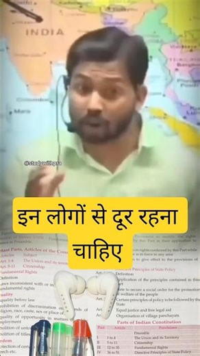 in logo se door rhna chaiye|khan sir motivation #shorts #motivation #khansirpatna