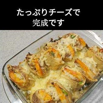 エビ丸ごと巾着焼き！食べると口の中でエビが飛ぶっ#エビ#巾着#コンベクションオーブン#簡単メニュー #料理 #魚の調理法 #海鮮好き