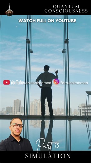 #quantumconsciousness #quran #quantumphysics | Are We Living in a Simulation | Dr. Zuhair Ahmed