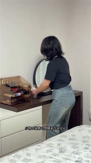 寝室が狭い、ベッドの足元が窮屈…そんな方に！奥行きわずか5cmのスリムなチェスト型ドレッサー。化粧鏡が置けて、コスメもたっぷり収納できます。引き出しは6杯付きで、収納力抜群です！#ドレッサー