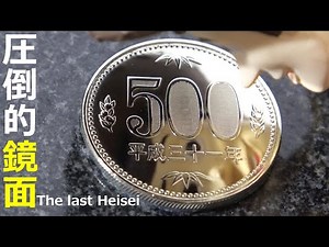 500円玉磨き 鏡面仕上げ