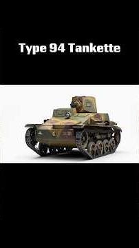Type 94 Tankette (จักรวรรดิ ญี่ปุ่น) #ประวัติศาสตร์ #ww2 #รถถัง #history #automobile #warthunder