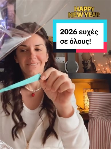 🎆 2026 Ευχές από Καρδιάς! 🎆 Χρόνια πολλά φίλοι μου! 💖 Σας εύχομαι υγεία, ισορροπία, ευτυχία, ευδαιμονία, αγάπη και γαλήνη στη ζωή σας. Ας είναι το 2026 μια χρονιά γεμάτη φως, έμπνευση και θαύματα για όλους μας ✨ 2026 ευχές σε όλους! 🎉 #happynewyear2026 #lookgoodfeelgoodbyamelie #Αγάπη #Ευτυχία #υγεία