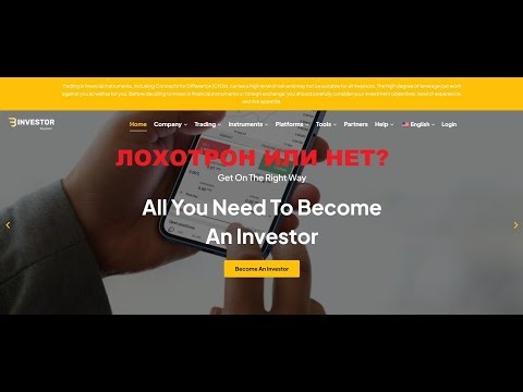 B-investor — псевдо-брокер или реальный проект?