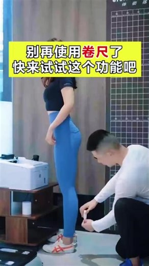 一键扫描，AI智能测算，一秒输出结果!