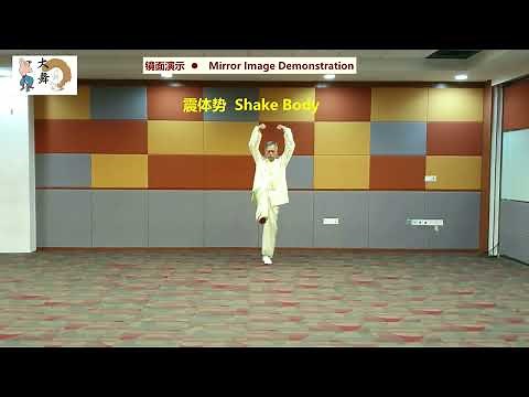 Health Qigong Da Wu w/Eng Vocal instructions & subtitles. The Great Dance
