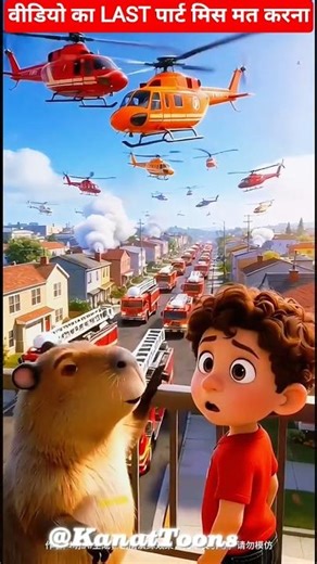 😱🚁 Shehar Mein Emergency! Itne Saare Helicopter & Fire Truck Kyun? | Kids Animation Story