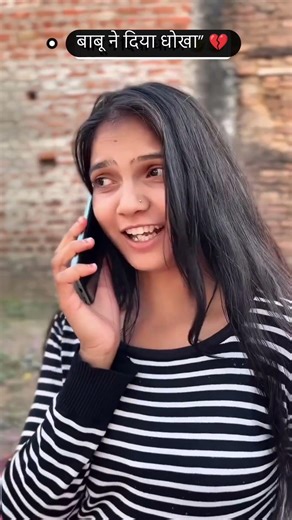 are babbu 😂#youtubeshorts#viralshorts#shortvideo#trendingvideo#ytshorts#india