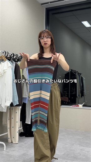 可愛いサマートップスと大人レッグウォーマー