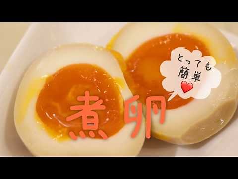 簡単！麺つゆで作る煮卵