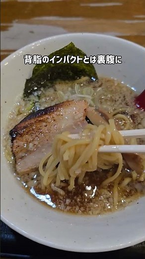 らぅ麺ガラ喰楽学校 大宮駅 西口店​#大宮グルメ#さいたま市 #さいたまラーメン #埼玉ランチ #大宮らーめん