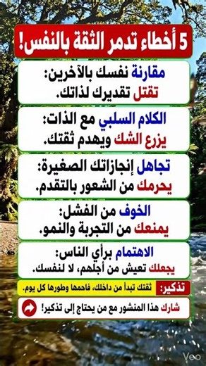 معلومات مفيدة | حقائق نفسية وعلمية مفيدة جدًا