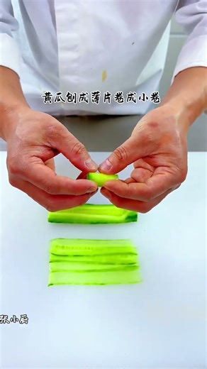 Cooked pig's ears with cucumber, spicy and crispy #recipe #pig's ears #chef