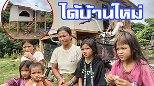 279K views · 35K reactions |  | BINLY บิลลี่ | Facebook