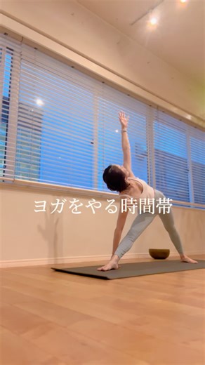 朝のヨガで健康を促進する方法