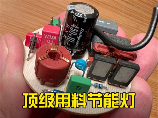 顶级用料节能灯-安彩照明20w节能灯