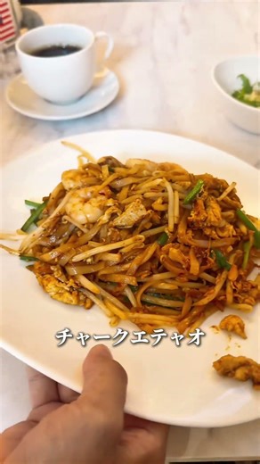 [Ginza Lunch] The only Malaysian restaurant in Ginza! A former prime minister also frequented thi...