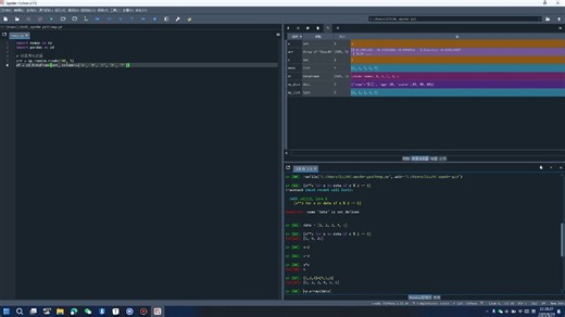 Python程序设计\数据科学基础等上机考试Spyder IDE技巧考前必看