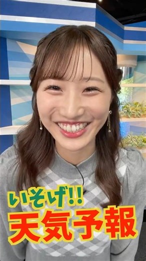 One-shot weather recording [November 24th] Live weather first take - Hurry!! Weather forecast #co...