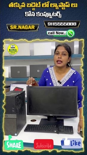 Second hand Desktops in Hyderabad|Kona Computers|SR Nagar |