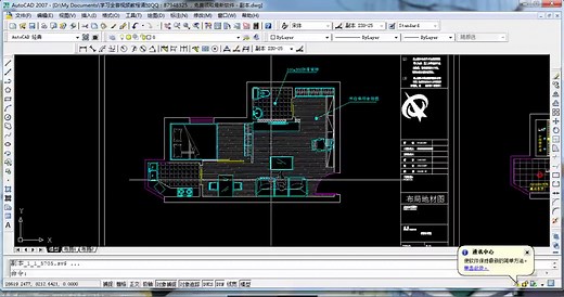 corelcad全套视频教程2017 产品密匙wetwet