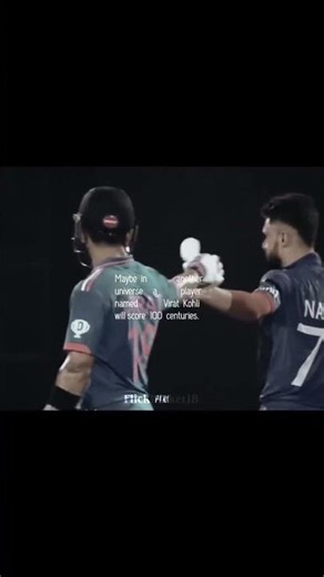 Maybe 🫠 || #shorts #cricket #viral #trending