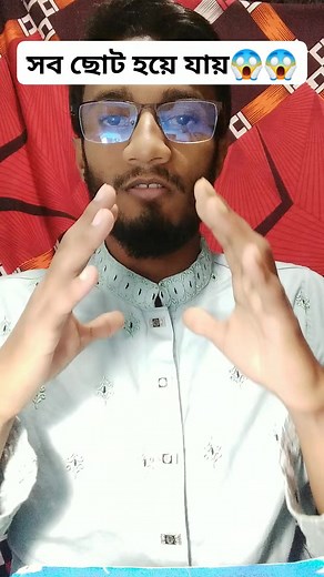 “আপনার চোখ কি মিথ্যা দেখায়? Alice in Wonderland Syndrome Explained!” #foryoupageシ #shorts | MD.Jaid Ibon Sabit