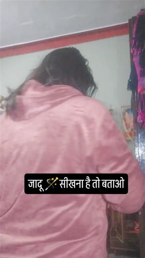 Sapna Rohit Tiwari on Instagram: "हाथों का कमाल है 😎🤠😂........"