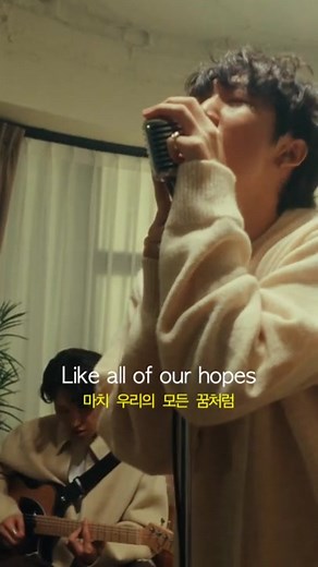 Autumn Night Live Clip with Sonny Zero & Kelsey Kuan