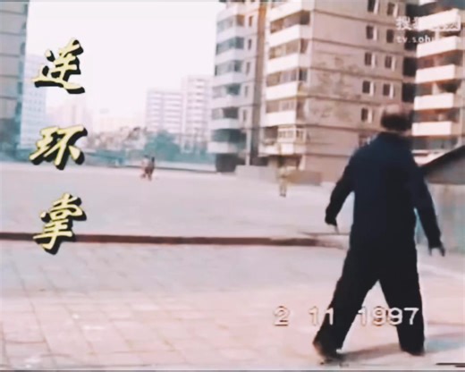 Bagua Eight Turning Palms from the Guo GuMin Lineage 郭古民传八卦连环掌 Demonstrated by Master Li Lianxing (李連興) Master Li Lianxing (李連興) is a direct disciple of Guo GuMin (郭古民), one of the most important inheritors of the Liang Zhenpu lineage of Baguazhang. Guo GuMin—also known as Guo Decang—studied closely under Liang Zhenpu in Beijing and received additional instruction from Liu Dekuan, including the transmission of the Sixty-Four Palms (六十四掌). His system is known for its precision, structural clarity