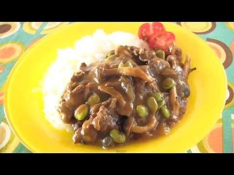 Beef Beer Curry and Rice ビーフビアカレー - OCHIKERON - CREATE EAT HAPPY