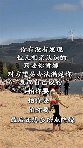 Unrefuted Truths: How Refuting Marriage Ideas Proves Their Validity