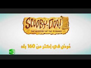 Scooby Doo! Live On Stage in Egypt
