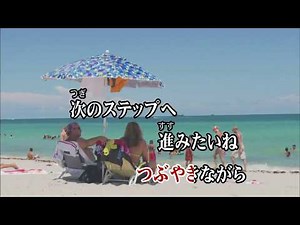 Wii カラオケ U - (カバー) 真夏のSounds good ! / AKB48 （原曲key）