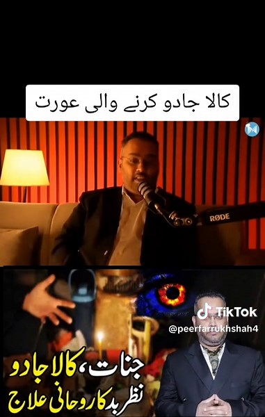 Understanding Black Magic Practices by Dr. Farukh