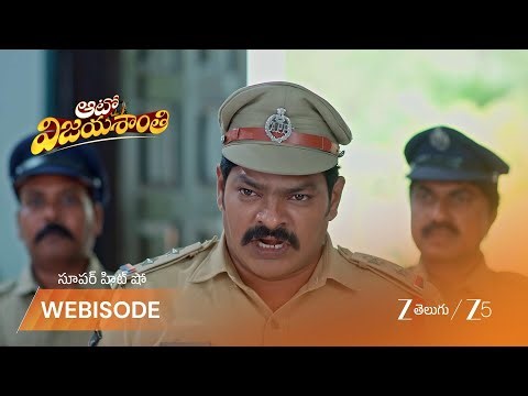 AUTO VIJAYASHANTI | అధికారిక అరెస్ట్, కుటుంబం నిస్సహాయంగా చూస్తోంది.