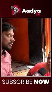 మాకు ఒక్క పథకం కూడా రాలేదు | Mahila Reaction On CM Revanth Reddy | CONGRESS | KCR | Aadya TV