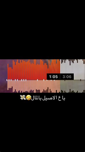 ‏#اكسبلور #اكسبلورexplore #ساوند_كلاود✨ #pov #الشعب_الصيني_ماله_حل😂