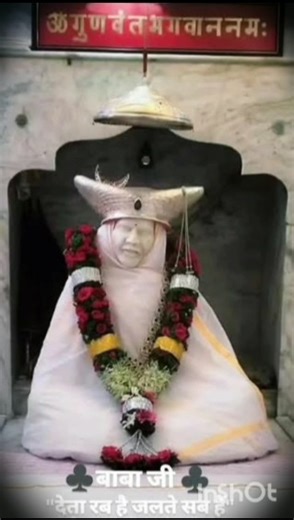 गुणा बाबा च्या नवीन स्टेटस ने आदर निर्माण!Guna Baba's Mind-Blowing New Status! 🌟