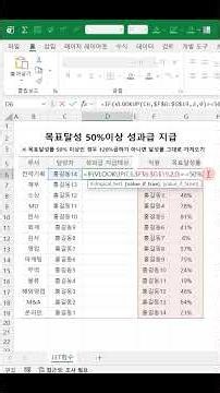 EXCEL_엑셀! 똑같은 함수 반복사용 이제 그만! LET함수로 쉽게!#shorts #excel