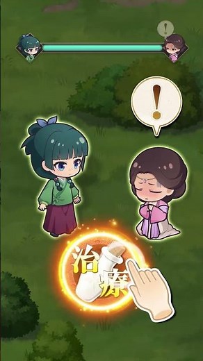 【「#猫猫」が薬草を採集🌿】アニメ『#薬屋のひとりごと』ゲーム好評配信中！