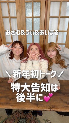 ラファーファ マガジン on Instagram: "Today'sラファモ⇨ 安藤うぃ @andoui513 おさむ @i_am_osamu あいまる @aaaaaichan_1 ﹉﹉﹉﹉﹉﹉﹉﹉﹉﹉﹉ 2026年初の配信📢⌇ 今回のla farfa LIVEのテーマは♡ 『2026年のla farfaでやりたいこと💕』 ⁡ ＼＼𝗹𝗮 𝗳𝗮𝗿𝗳𝗮 𝗦𝗛𝗢𝗣🛍️✖️ おしゃれ𝗦𝗡𝗔𝗣グランプリ📸🫧／／ 2026年春 全国5都市で同時開催決定🎉🎉🎉 ﹉﹉﹉﹉﹉﹉﹉﹉﹉﹉﹉ ＜🗓️𝗦𝗰𝗵𝗲𝗱𝘂𝗹𝗲＞ 📍各会場𝗦𝗡𝗔𝗣の実施は土曜日のみとなります(※東京のみ土日開催) ○福岡：3/28（土）＆29（日） ○名古屋：4/4（土）＆5（日） ○大阪：4/11（土）＆12（日） ○東京：4/17（金）～19（日） ○札幌：4/25（土）＆26（日） ※ 各エリアの具体的な受付場所や、受付時間はまた追って発表します！ ※台風等の天候によっては日時を変更する可能性がございます。予めご了承ください。 ⁡ 各地の出店ブランドや応援ラ