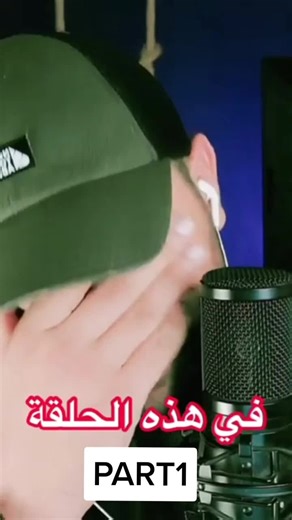 Engaging Podcast Discussion In Arabic: Part 1