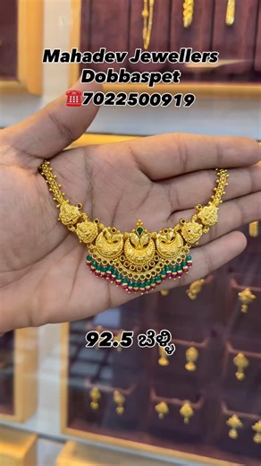 MAHADEV JEWELLERS | 92.5 Silver Necklace in New Design Location: Mahadev Jewellers, Opposite Govt Bus stop ,Dobbaspet 562111 #necklace #925silverjewelry... | Instagram